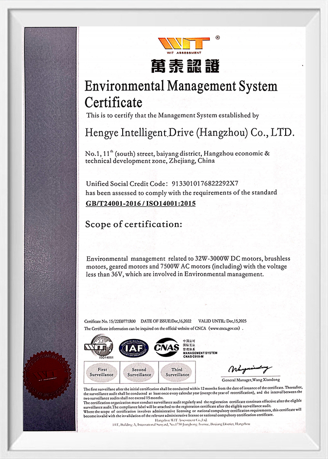 ISO14001-EN